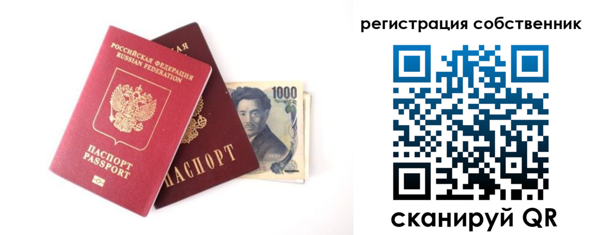 где прописаться в Питкяранте