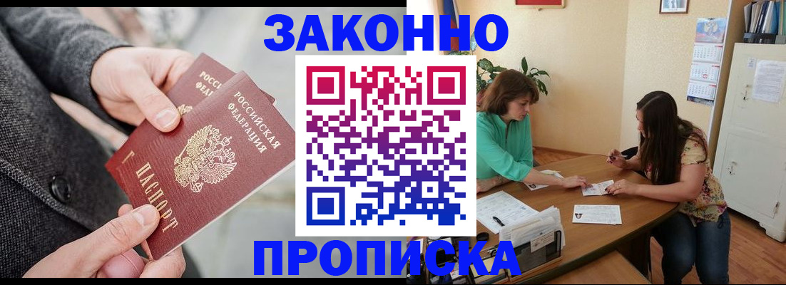 найти адрес прописки в Питкяранте
