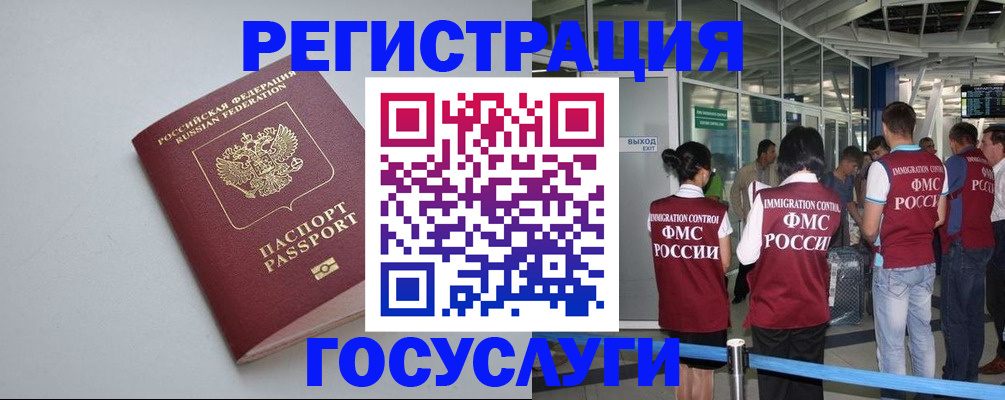 прописка для военкомата в Питкяранте