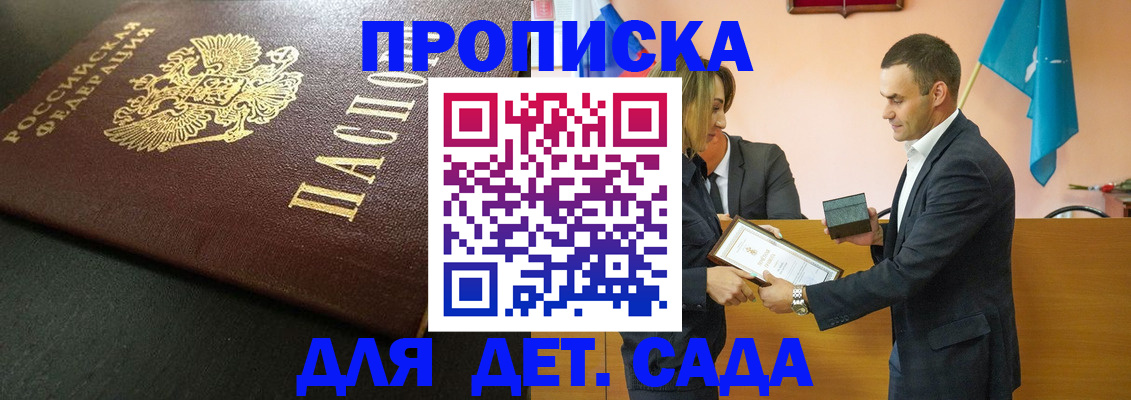 прописка иностранных граждан в Питкяранте