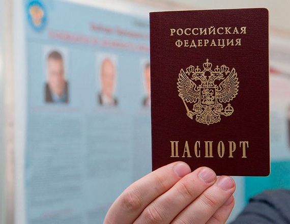 прописка в Питкяранте